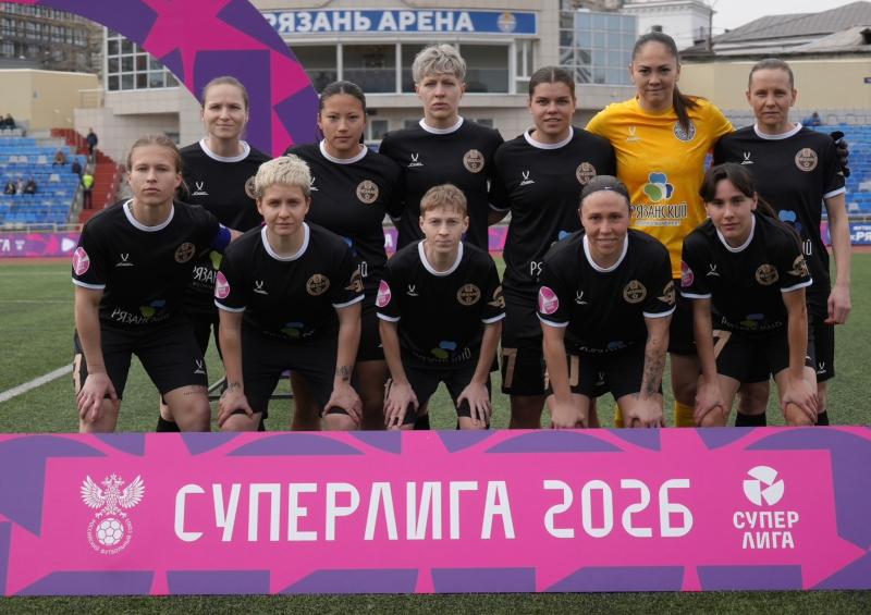 ЖФК «Рязань-ВДВ» дома сыграет с самарскими «Крыльями Советов»
